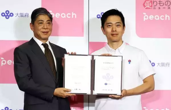 ピーチ 大阪府と「連携協定」吉村知事は“副首都化”にむけ「空港インフラというのは極めて重要」と強調
