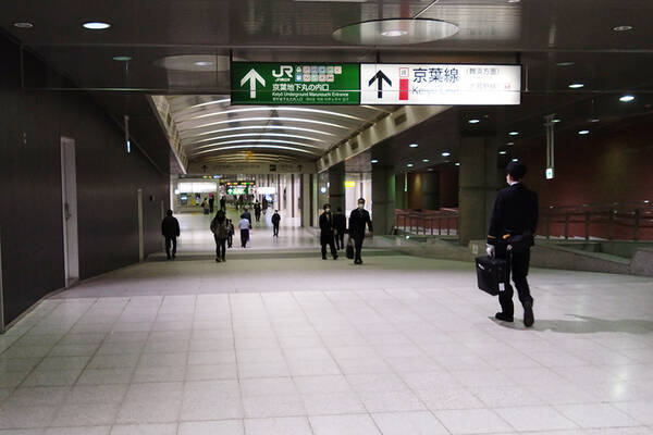 京葉線東京駅への「長い長～～い乗り換え」回避する方法とは 実は隣の駅に秘密が!?