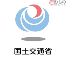 「テロ行為だ」SNSブチギレ！ 国交省「地域の命を脅かす行為」と”非常識運転手”に警告 許されざる行為の実態