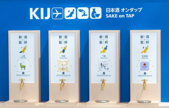 新潟空港の“日本酒の出る蛇口”に日本初の缶入り酒を作った企業の酒登場「自宅に欲しい蛇口」