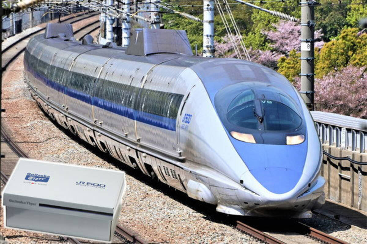 新幹線スニーカー」!? オニツカタイガーがインスパイアモデル発売 
