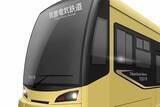 「筑豊電鉄が新型車両導入へ 消費電力“半分”の低床車 車内は「落ち着いた色調」に」の画像1