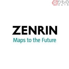 地図会社も「びっくり道路」認定！道路にデカデカと描かれた“巨大な30”の謎 「速度制限じゃない」…一体何なの!?