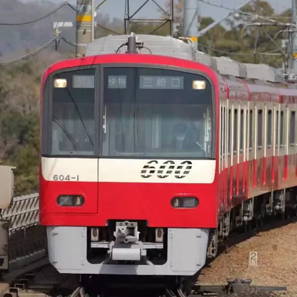 京急電車が「スカイライナーの始発駅」へ 普段走らない区間や閉鎖エリア見学を盛り込んだ激レアツアー開催