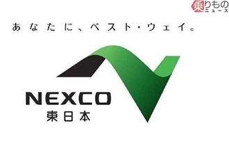 NEXCO東日本「絶対やめて」激怒！ 「間一髪で大事故回避」の“衝撃映像”公式が公開 そのヤバすぎる中身とは