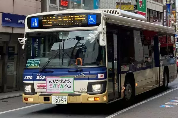 「現金でバス乗れなくなります」まであと1年!? 全628両“完全キャッシュレス化”に向け次の段階へ 京王バス