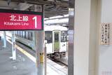 「北上線にタダで乗れます！ 全通100th前に乗車票を配布 JR東日本「転売などは止めて」」の画像1