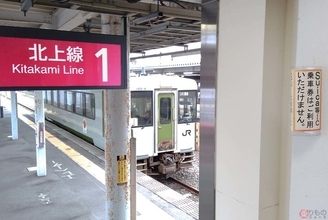 北上線にタダで乗れます！ 全通100th前に乗車票を配布 JR東日本「転売などは止めて」