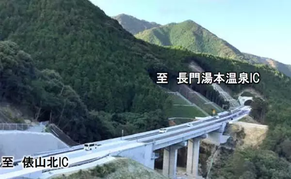 「山陰道」全通まであとどれくらい？ 2県はほぼ全通メド “遅れた県”もモリモリ進んでる!?