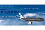 「スターフライヤー新型機「A320neo」23年初夏に導入へ 客室は「最新」超快適そう！特設サイトも」の画像1