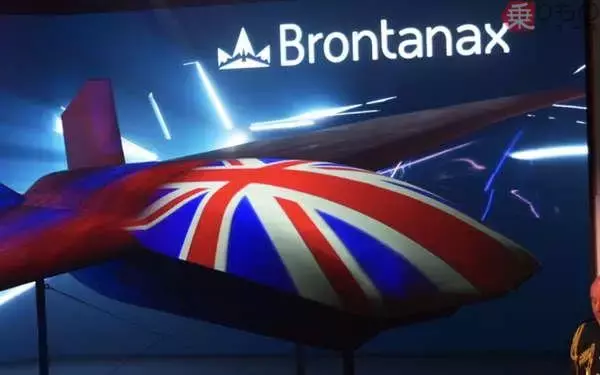 英国初の無人戦闘機「ブロンタナックス」誕生！「タイフーン」の“影武者”として働く”相棒”、これが未来の空戦の姿か？