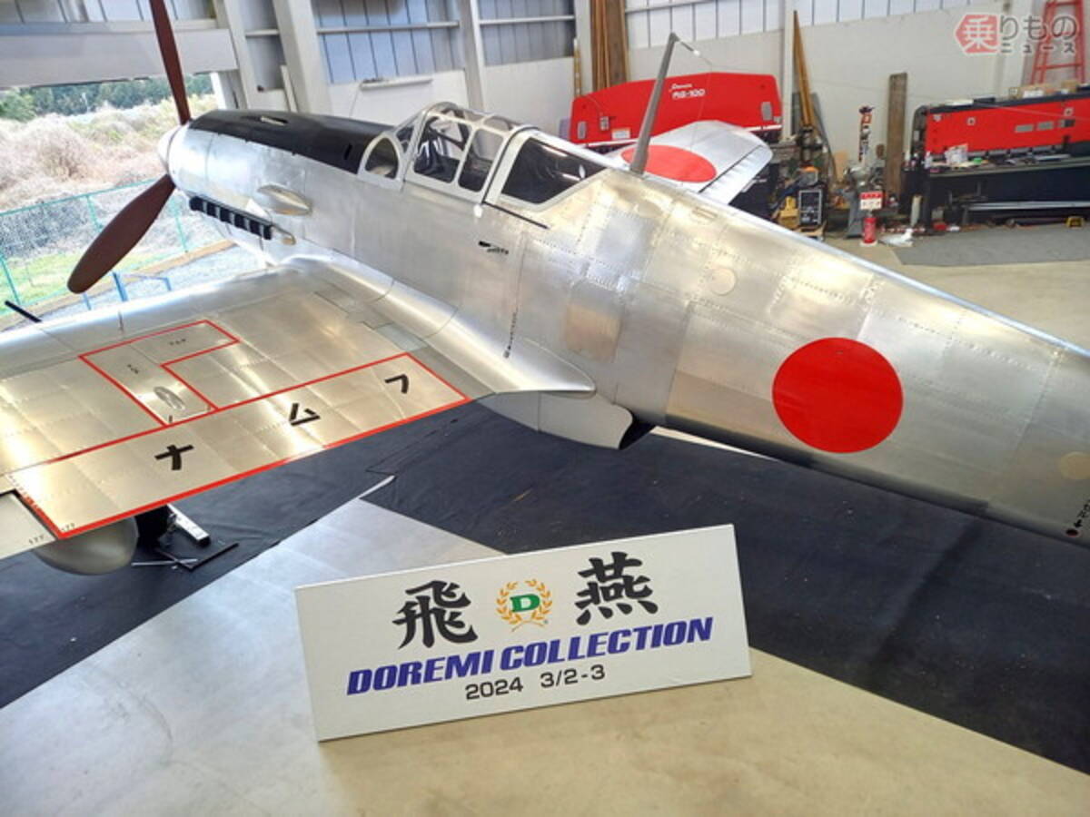 銀ピカ三式戦闘機「飛燕」ついに完成！ 奇跡の里帰り機 “原寸大模型 