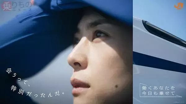 JR東海 新CMに深津絵里33年ぶり起用の背景 『クリスマス・エクスプレス』続編？