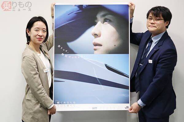 JR東海 新CMに深津絵里33年ぶり起用の背景 『クリスマス・エクスプレス』続編？