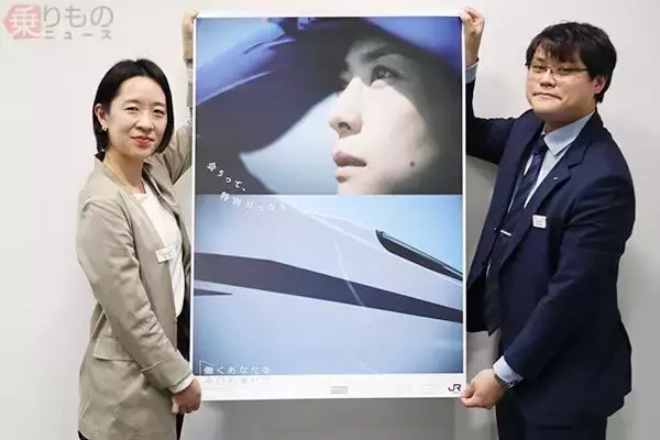 「JR東海 新CMに深津絵里33年ぶり起用の背景 『クリスマス・エクスプレス』続編？」の画像