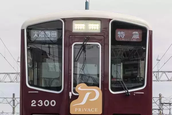 「阪急「11年ぶりの新型車両」披露！ 有料サービス組み込みの最新「2300系」 一般車両も進化してる！」の画像