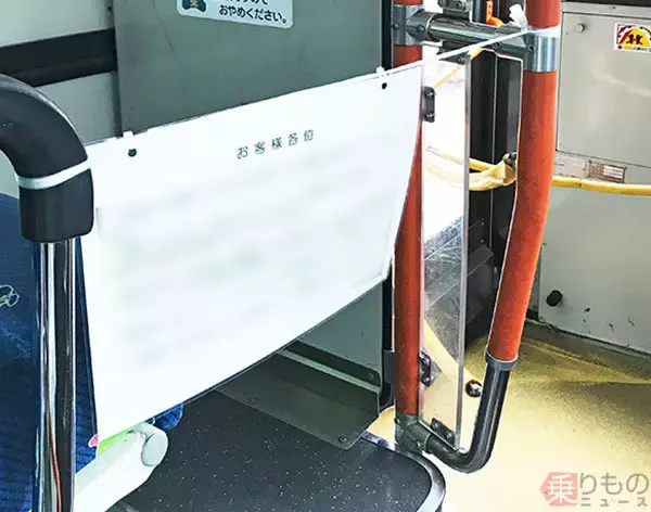 路線バス最前列席まだ座れない？ 「解除」か「継続」か 早々解除の事業者も