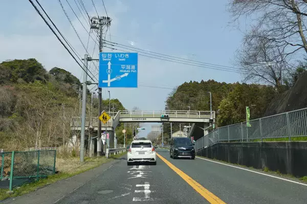 福島の「約28kmの国道バイパス」を“茨城まで延伸”どこまで進んだ？ 津波被害から15年 国道6号のアキレス腱