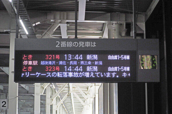 本当に「何もない？」 新幹線の閑散駅「上毛高原」降りてわかった存在意義