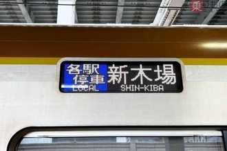 地下鉄の「急行」なぜ少ない？ 計画時から“通過”想定の東京3路線には共通点 歴史と目的を比較