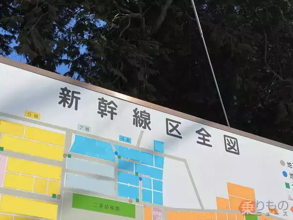 「新幹線公民館」がある街 珍地名「新幹線」の由来は新幹線の"祖先"？