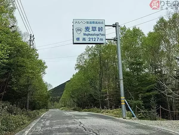 「これが国道!?」まるで三途の川をゆく関東屈指の“酷道”を走ってみた！ 地獄を抜けたら「天国みたいな名前」に!?