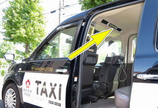 “カスハラ”させない！ タクシー乗ったら「防犯カメラ作動」表示 日本交通「安心して働ける環境を」