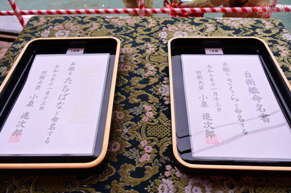 ミサイルも魚雷も無し!? 初の新ジャンル自衛艦「OPV」とは？ “武装貧弱”でも日本に必須なワケ