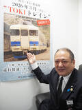 「「現役唯一の国鉄形電車」も“平成の色”に復活！ “あり得ない行先表示”も仕込んだ!? 三セク社長が語った「壮大なるサプライズ」」の画像1
