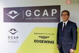 「次世代戦闘機「GCAP」、その特別な開発体制をトップが激白 日英伊“チーム融合”の舞台裏 「文化の壁」もブチ破る!?」の画像2