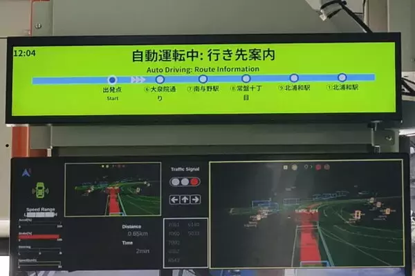さいたまのど真ん中「混雑バイパス」で大型路線バス“自動運転”開始！ “トロトロ運転”に非ず？ 大学の通学路線が舞台に