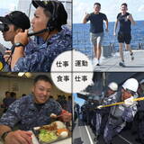 「護衛艦の船内生活は過酷!? スマホ封印・超絶収納・世代ギャップ… 乗員が語るリアル」の画像1