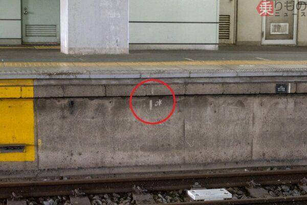 駅長も「日本一しょぼい」と断言！ 利用者数16万人の巨大駅にある「やっつけ感満載の0キロポスト」写真撮ってきた
