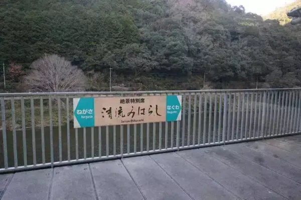 日本唯一の“秘境駅”？ 清流に沿う3セク路線に乗ってみたら景観が美しすぎた！