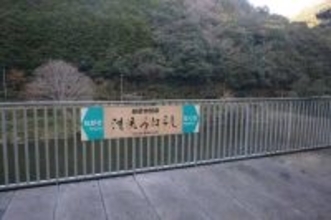 日本唯一の“秘境駅”？ 清流に沿う3セク路線に乗ってみたら景観が美しすぎた！