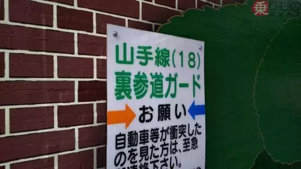 「表参道」があるなら「裏参道」はどこ？ 警官も知らない “幻の道” 探したら痕跡を発見！