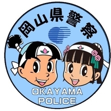 警察「許しません」とマジギレ宣言！…何が？ 6月取り締まり強化の“極悪行為”とは 「他人の平穏な日常や大切な命を脅かす」