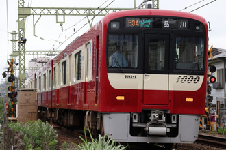 京急の「有料座席車」ついに平日も設定 京急蒲田の「がっかり乗り換え」も改善!? 11月ダイヤ改正