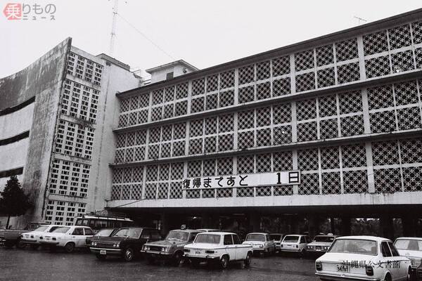 幻の法執行機関「琉球海上保安庁」とは 本土復帰前の沖縄で存続わずか8か月