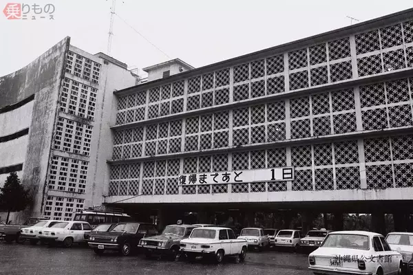 「幻の法執行機関「琉球海上保安庁」とは 本土復帰前の沖縄で存続わずか8か月」の画像