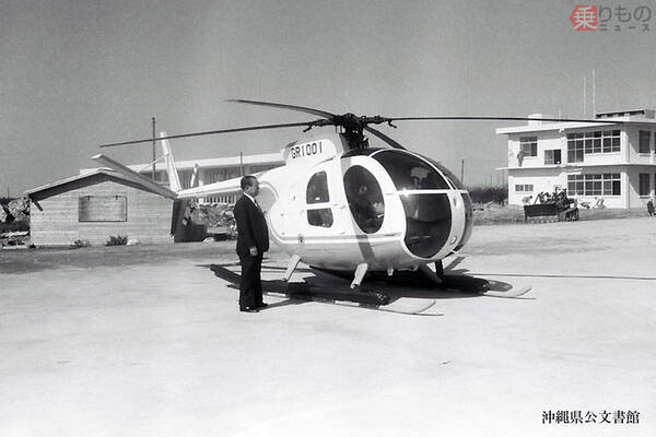 幻の法執行機関「琉球海上保安庁」とは 本土復帰前の沖縄で存続わずか8か月