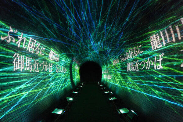 「134年前の鉄道トンネル」40年後に「地すべり」で埋もれ、「76年後に発見」され、無料公開←イマココ……あまりに異空間すぎた！