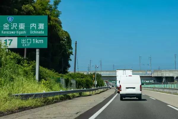 「え、乗れないの」必至!? 県都の中心的な高速IC“2か月の入口閉鎖”スタート 国道進んで次のICまで迂回する必要