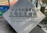 「「1人いれば100人分」日本軍の南方戦線で“驚異的な活躍”を見せた人々をご存じか？ 靖国から“戻してあげたい”現地の思い」の画像2