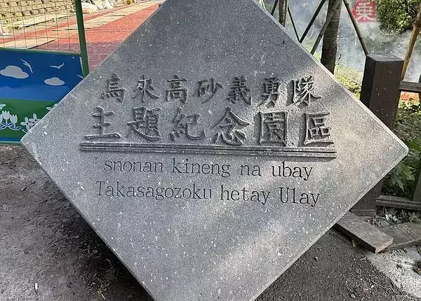 「「1人いれば100人分」日本軍の南方戦線で“驚異的な活躍”を見せた人々をご存じか？ 靖国から“戻してあげたい”現地の思い」の画像