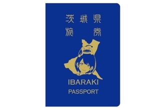 おい群馬、茨城にパクられてるぞ――両県知事が“結託”イバラキパスポート発行 栃木がパクるのも視野