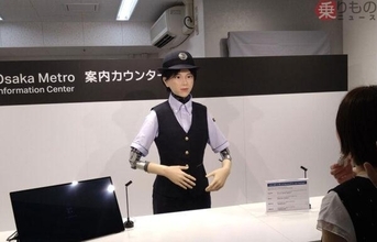「梅田ダンジョン」に現れた“未来の接客案内サービス”ヒューマノイド駅員の実力とは？ 質問によってはかなり精度が高いがまだ物足りない点も!?