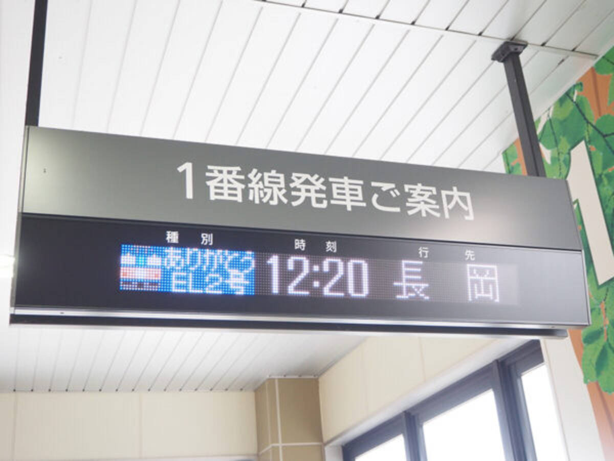 電気機関車が牽く客車列車」の歴史に幕――“死神”が牽いたJR東日本「最後の列車」に乗る 幹部が明言した機関車の今後 - エキサイトニュース