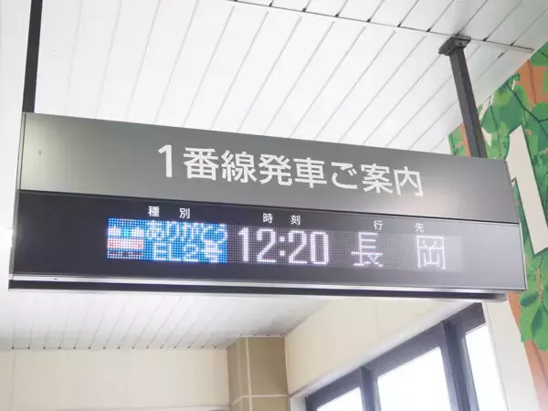 「電気機関車が牽く客車列車」の歴史に幕――“死神”が牽いたJR東日本「最後の列車」に乗る 幹部が明言した機関車の今後