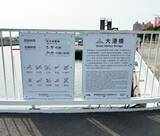 「アジア最長の「ぐるっと回転する橋」が令和に新設！いったいナゼ？ 固唾を飲んで見守る“パフォーマンスタイム”」の画像2